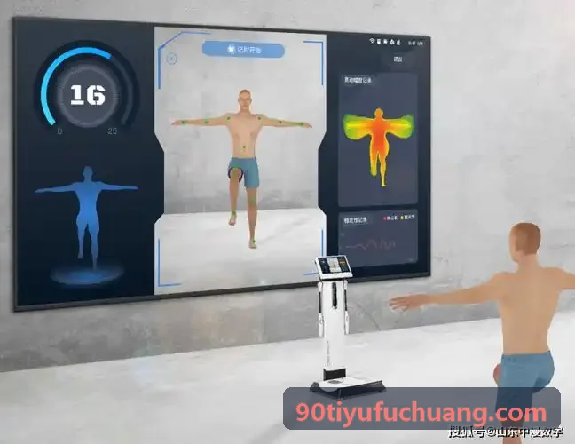 90体育企业混合团体赛现场